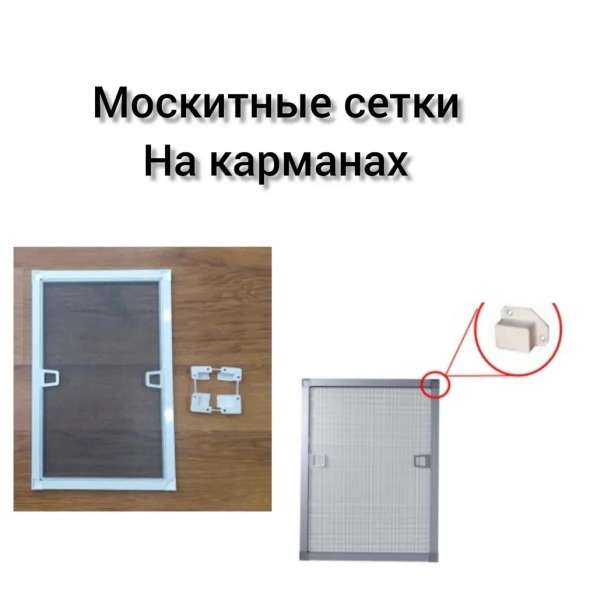 Ремонт окон и дверей в фото 7