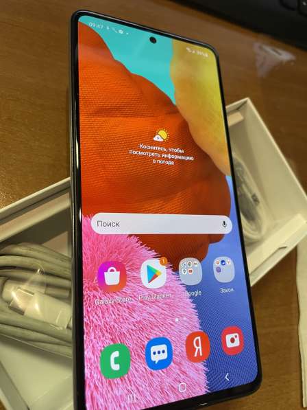 Samsung Galaxy A51 2021(128gb)