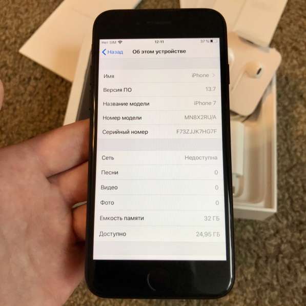 IPhone 7 на 32 gb рст, Гарантия в Екатеринбурге