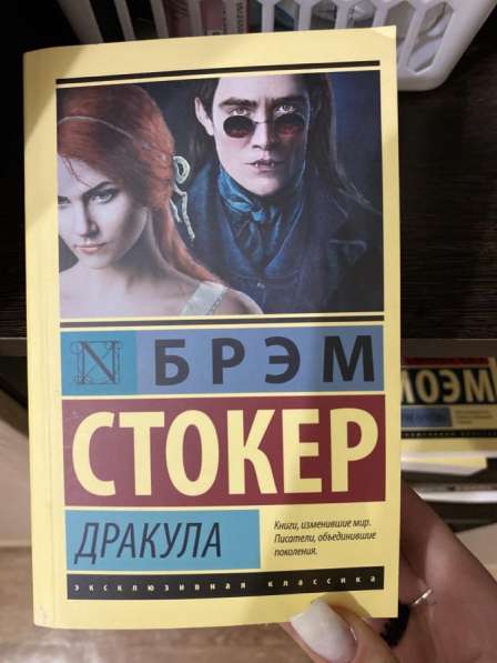 Книги в Нижнем Новгороде фото 5