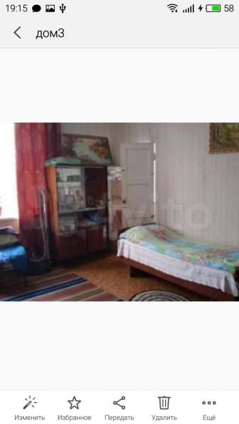 Дом！Продам！СРОЧНО！ в Новомосковске фото 8