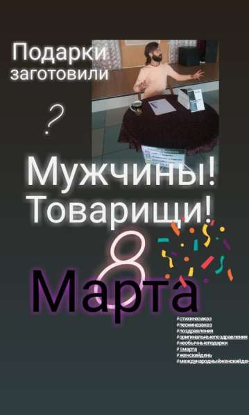 Стихи для ваших любимых в 