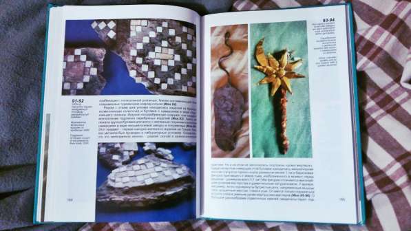 Книга Сарианиди про Маргуш, археология, Азия, Туркмения в Москве