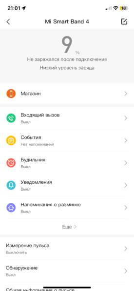 Xiaomi mi band 4 в Туле