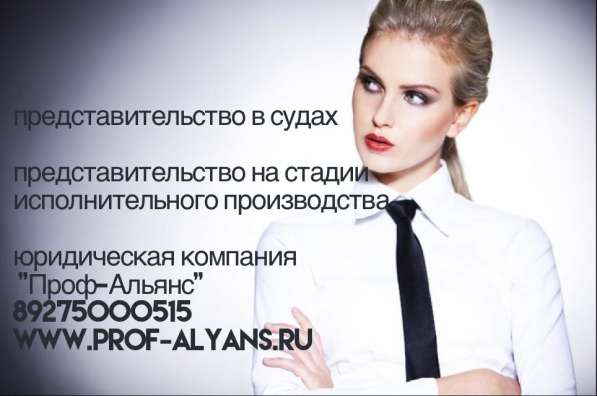 Вхыскание долгов