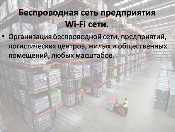 Проектирование Электрики и Слаботочных систем в Самаре фото 7