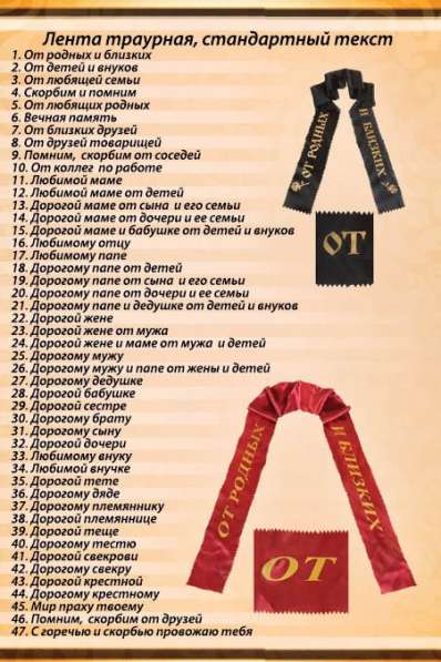 Ритуальные товары, услуги / Перевозка тел умерших – Груз 200 в Москве фото 13