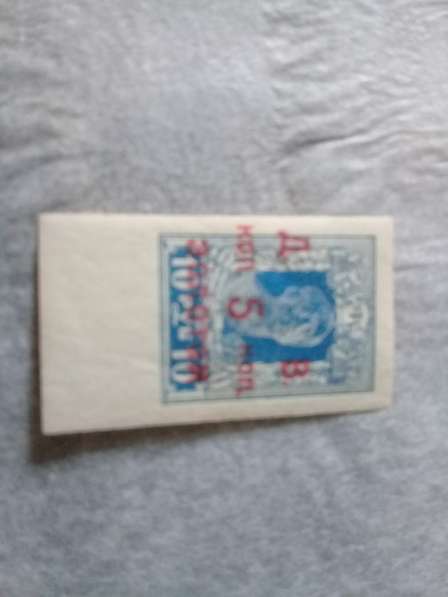 Редкие почтовые марки в Москве фото 11