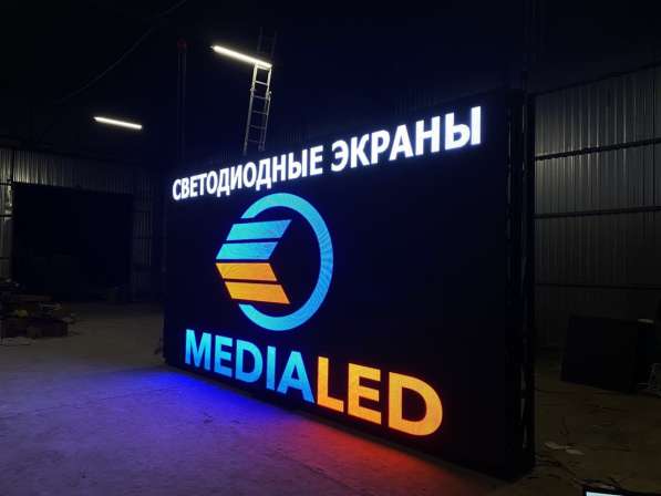 Производство LED экранов и строк в Ростове-на-Дону фото 4