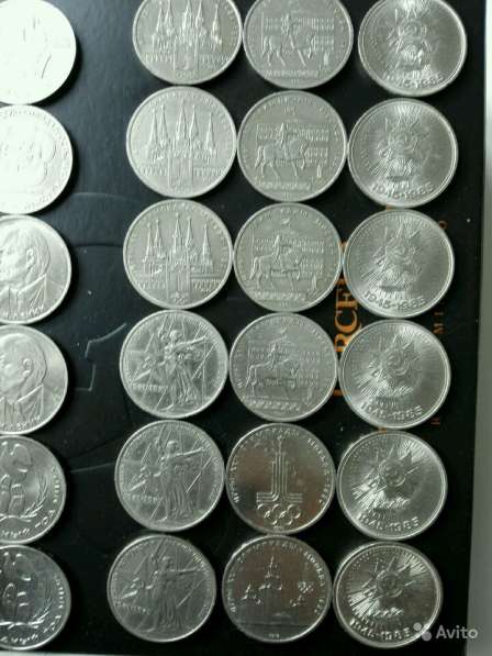 Юбилейные монеты СССР в Екатеринбурге фото 4