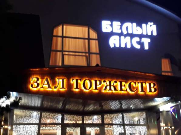 Наружная реклама. Вывески, объемные буквы, лайтбокс в Москве фото 13