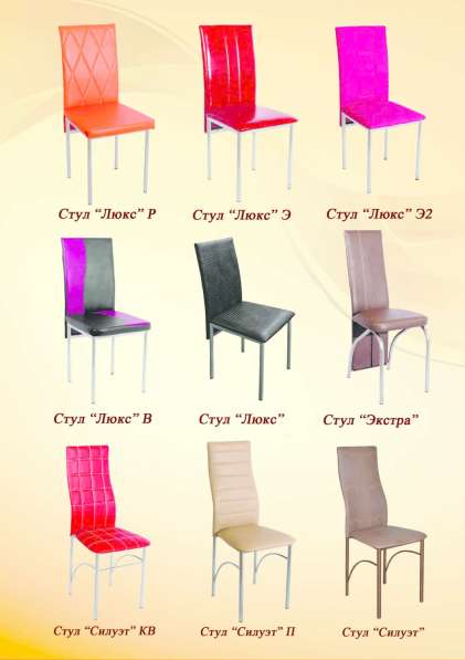 Мебель металлокаркас готовая и назаказ в Иркутске фото 13