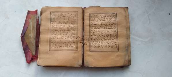 Коран 17 век продаю 11000000р