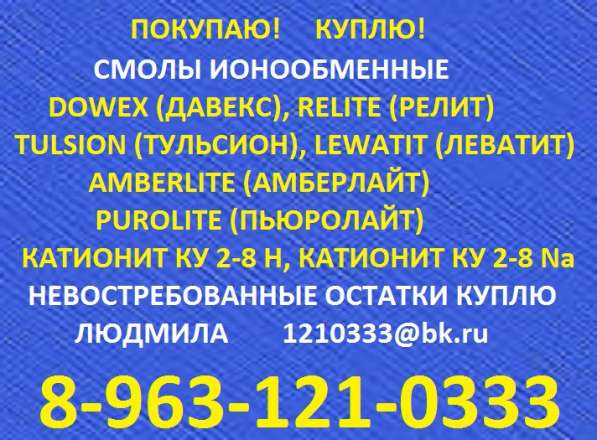 Уголь БАУ-А, ДАК, ОУ-А, ОУ-Б, АГ-3, кокосовый в Казани