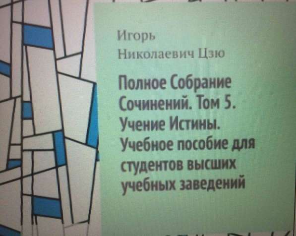 Игорь Цзю: "Обращение Верховного Правителя России и СССР" в Калуге фото 47