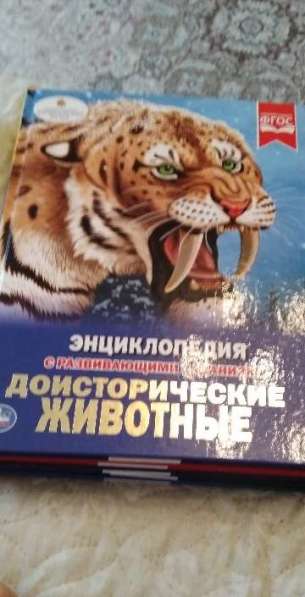 Продаю книги в Москве фото 8