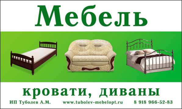 Кровати для гостиниц, дома и санитарий : металлические в Краснодаре фото 6