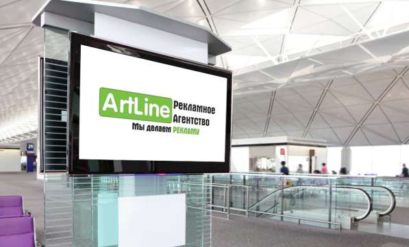 Печать баннеров в Красноярске