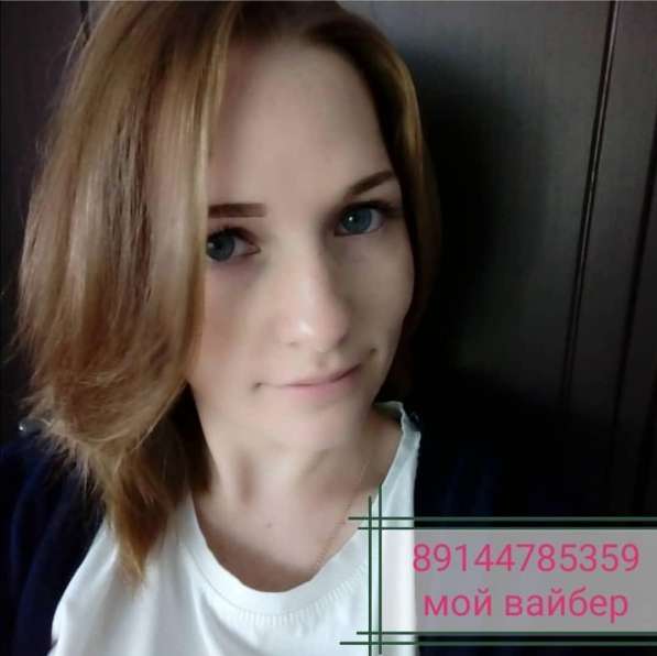 Привет)))познакомлюсь