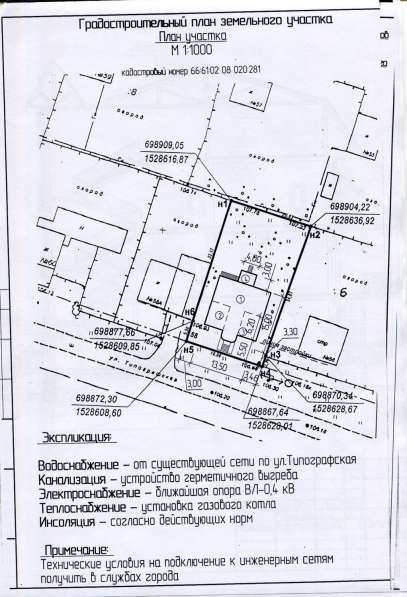 Продам новый коттедж в г. Серове в Серове фото 21