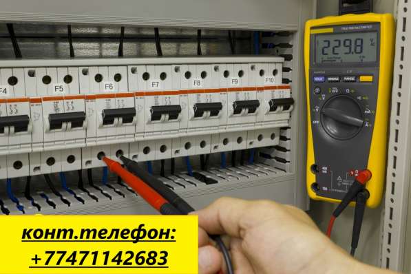 Электрические неисправности на дому, монтаж