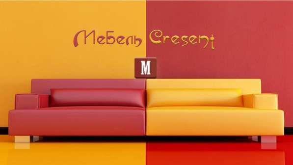 Мебель Cresent в Воронеже фото 3