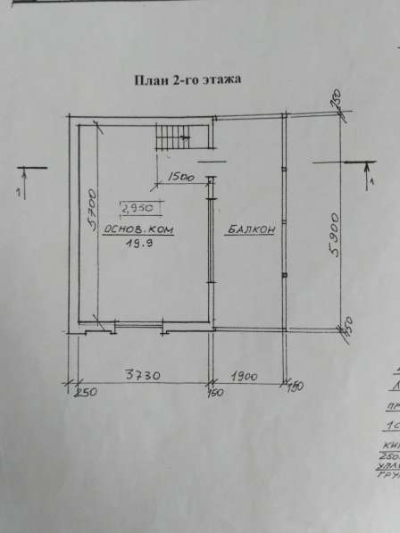 Продам дачу в черте города Таганрог в Таганроге