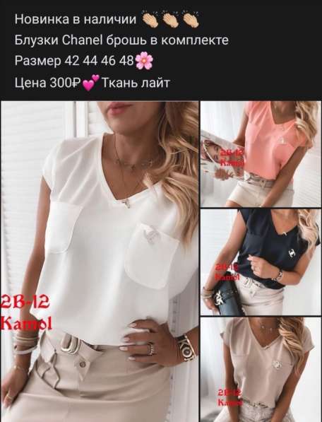 Одежда по смешной цене в Тюмени