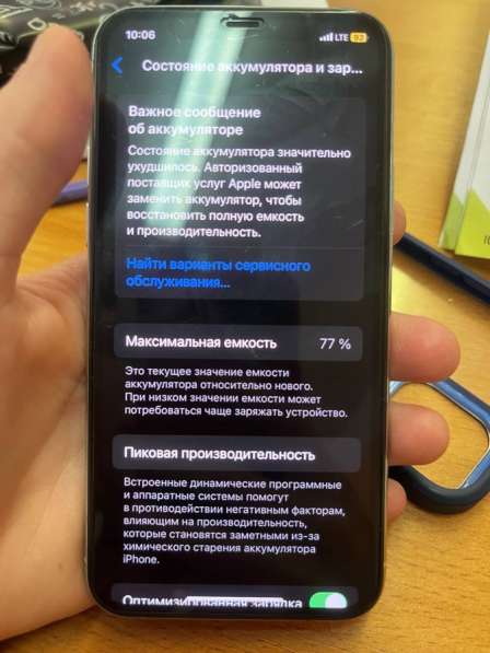 IPhone 11 Pro 256гб в Москве
