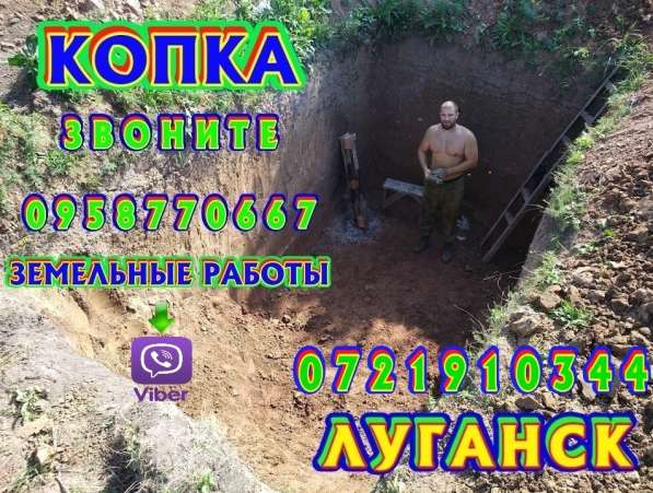 Установка забора бетонирование в фото 6