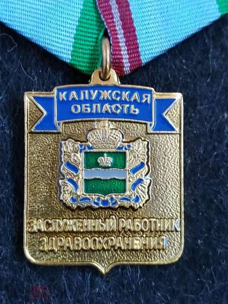 Медаль-знак заслуженный работник здравоохранения