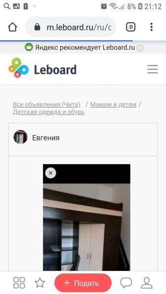 Продам детский школьный уголок в Чите фото 5
