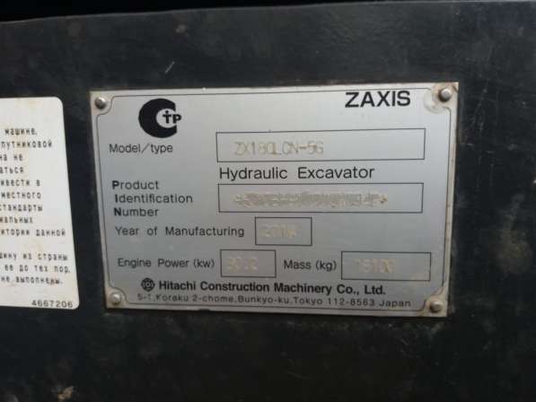 Продам экскаватор Хитачи Hitachi ZX180LCN-5G, 2014 г/в в Перми фото 4