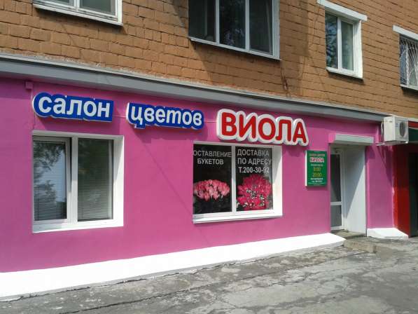 Наружная реклама, вывески любые в Владивостоке фото 6