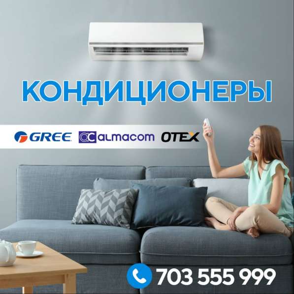 Кондиционеры ! в фото 9