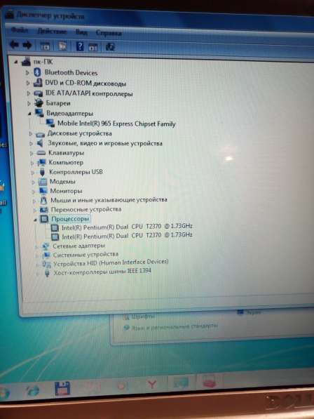 Рабочий ноутбук Dell Inspiron 1525 в Санкт-Петербурге фото 7