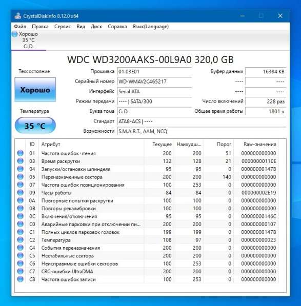 Системный блок Core i3-2120 в Красноярске фото 15