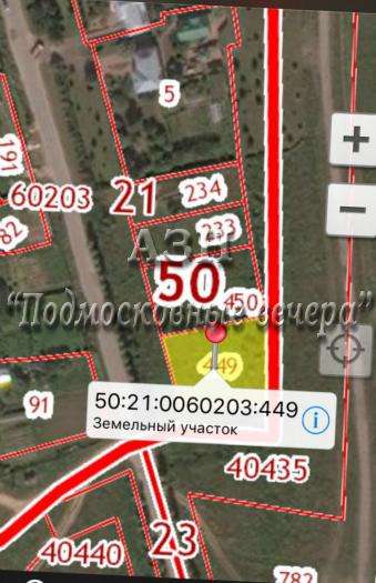 realty_mapper3.plot_in_locationИндивидуальное жилищное ст-во. Площадь 12.00 сот.Есть Электричество. в Москве фото 4