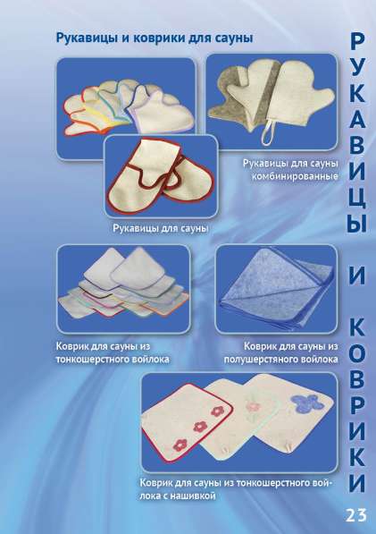 Все для сауны в Нижнем Новгороде фото 3