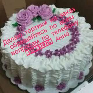 Тортик на заказ в фото 3