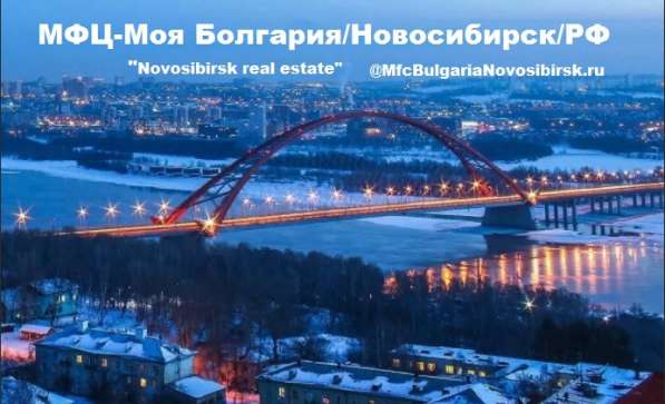 ВНЖ Болгарии! в фото 32