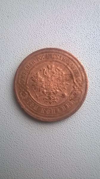 Монета 3 коп 1916 г, 5 коп 1924 г в Славянске-на-Кубани фото 4
