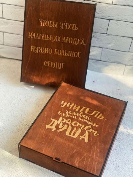 Подарок учителю к 1 сентября, блокнот с гравировкой в Нижнем Новгороде фото 3