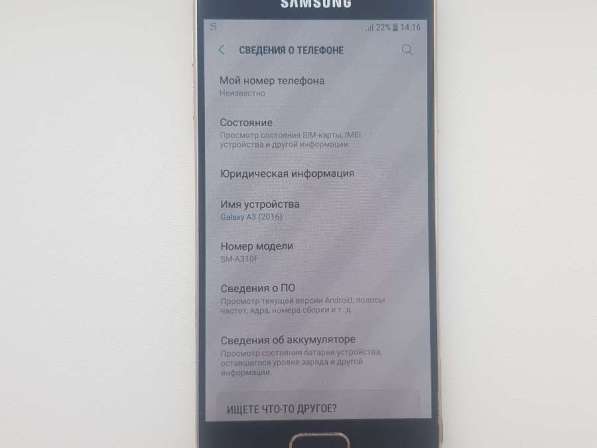 Samsung a 3 в Рязани фото 3