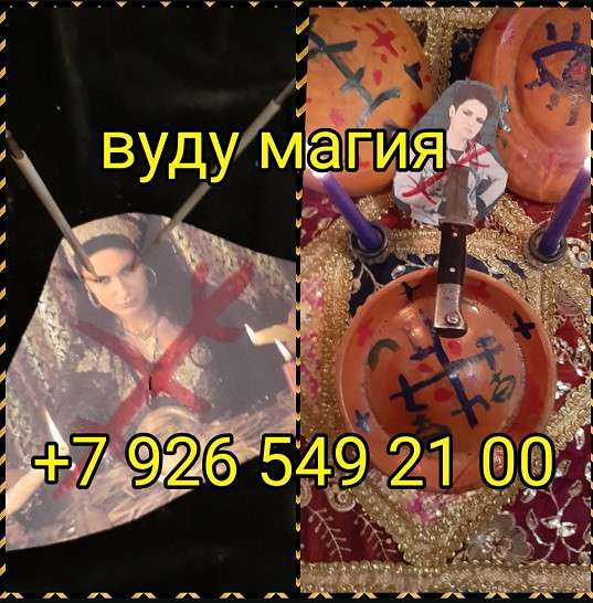 Книга в Сочи фото 15