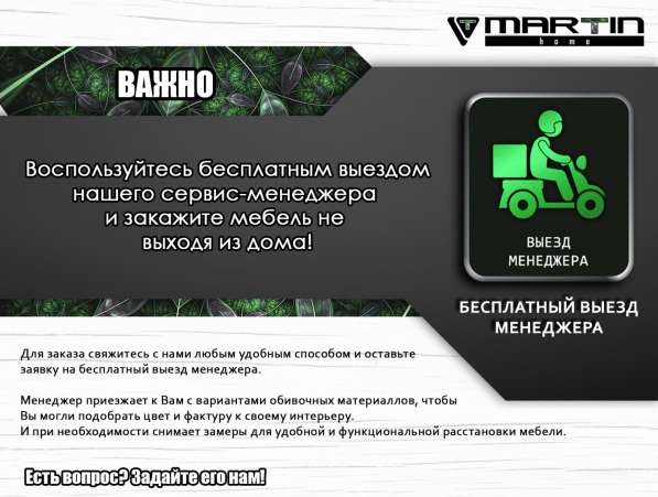 Диван-кровать «Вегас» (любая расцветка) в Владивостоке фото 9
