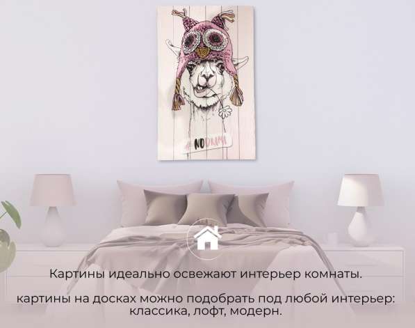 КАРТИНЫ | НА | ДЕРЕВЕ в Казани фото 5