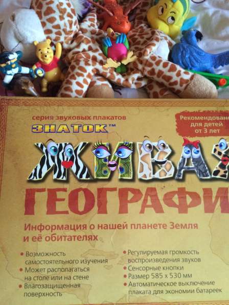 Пакет детских игрушек в Москве фото 5