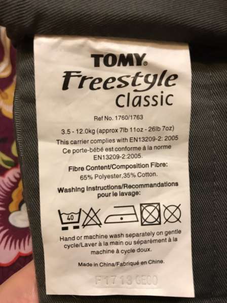 Продам рюкзак-переноску Tomy в Бердске фото 3