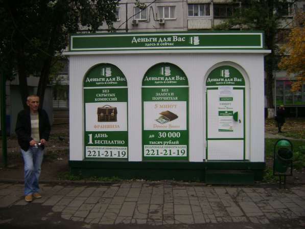 Изготовление рекламных конструкций в Ростове-на-Дону фото 4